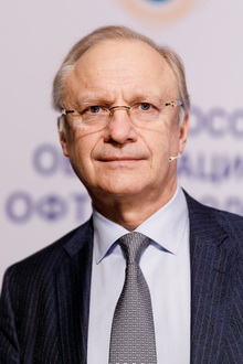 XIII Российский общенациональный офтальмологический форум (РООФ 2020)
