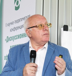 Профессор В.П. Еричев (Москва)