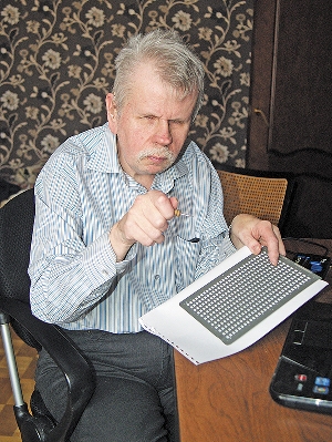 А.А. Марков с прибором для письма по Брайлю